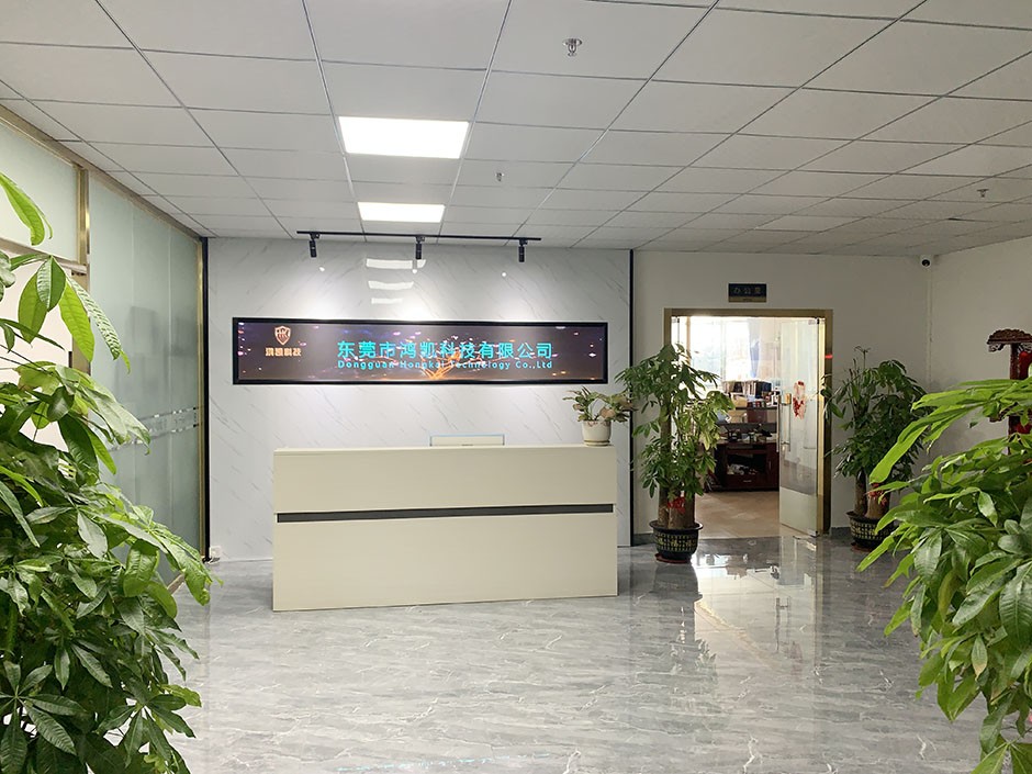 鴻凱科技工廠前臺(tái)